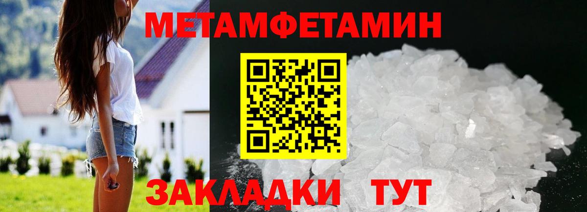 Арзамас  площадка официальный сайт  АМФЕТАМИН  Вход с VPN  АМФ Premium 