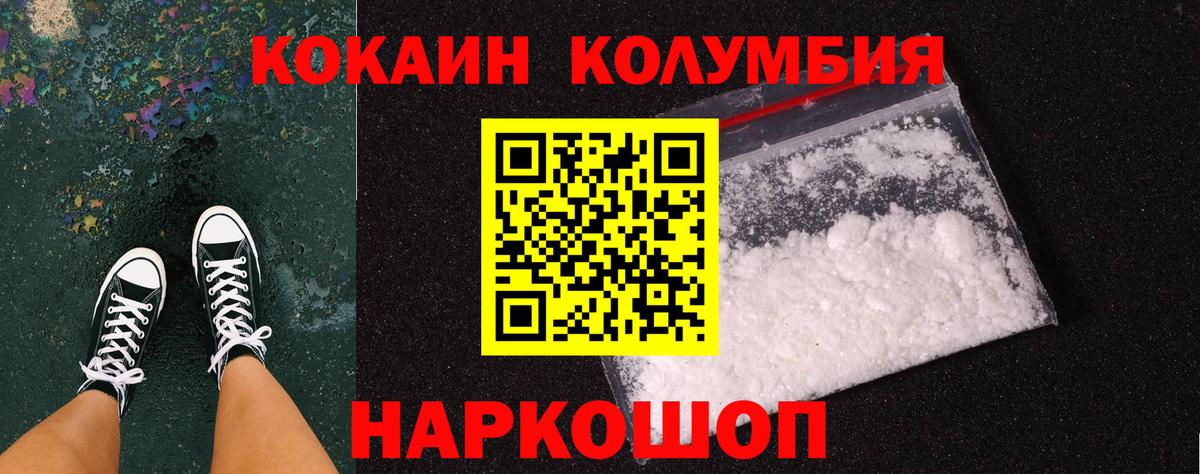 КОКАИН 99%  Вход с VPN  Кокаин  купить  цена  COCAIN 99%  Арзамас 