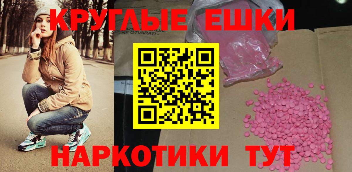 Арзамас  Ecstasy  Вход с VPN  ЭКСТАЗИ mix  Ecstasy VHQ 