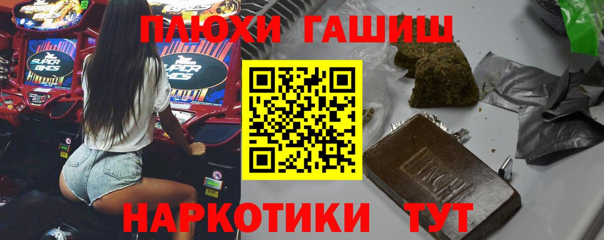 Гашиш  ГАШИШ гашик  Вход с VPN  Арзамас  Гашиш Ice-O-Lator 