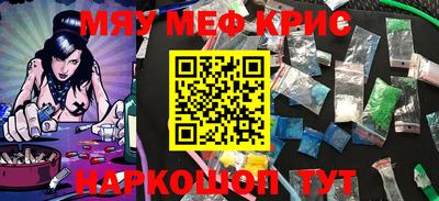 спайс Бузулук