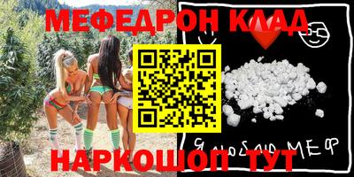 спайс Бузулук