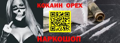 дживик Будённовск