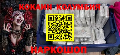 спайс Бузулук