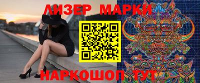 спайс Бузулук