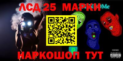 спайс Бузулук