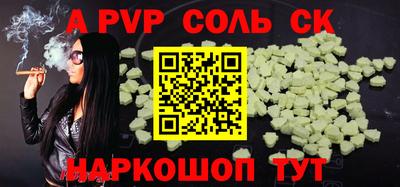 спайс Бузулук