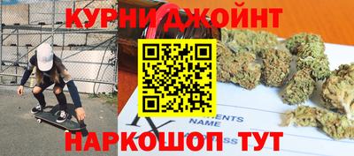 спайс Бузулук