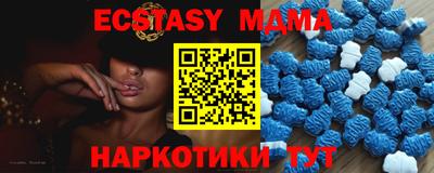 спайс Бузулук