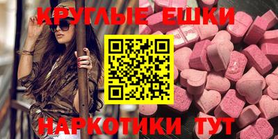 ешки Бугуруслан
