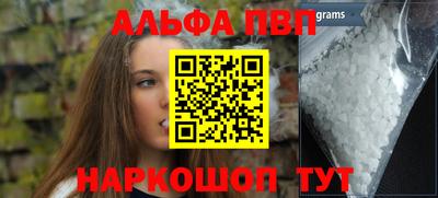 дживик Будённовск