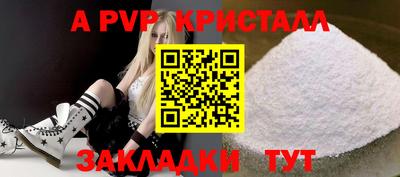дживик Будённовск