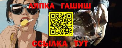 спайс Бузулук
