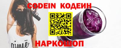 спайс Бузулук