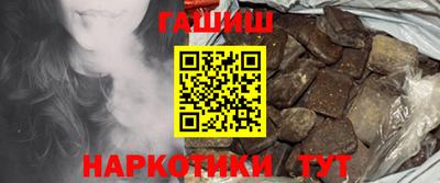 спайс Бузулук
