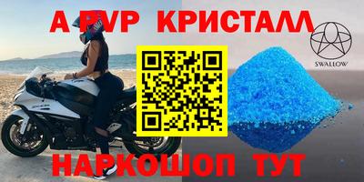 спайс Бузулук