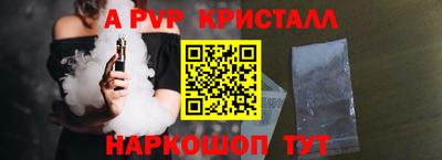дживик Будённовск