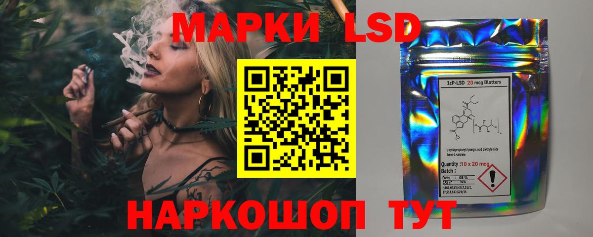 ЛСД экстази кислота Арзамас