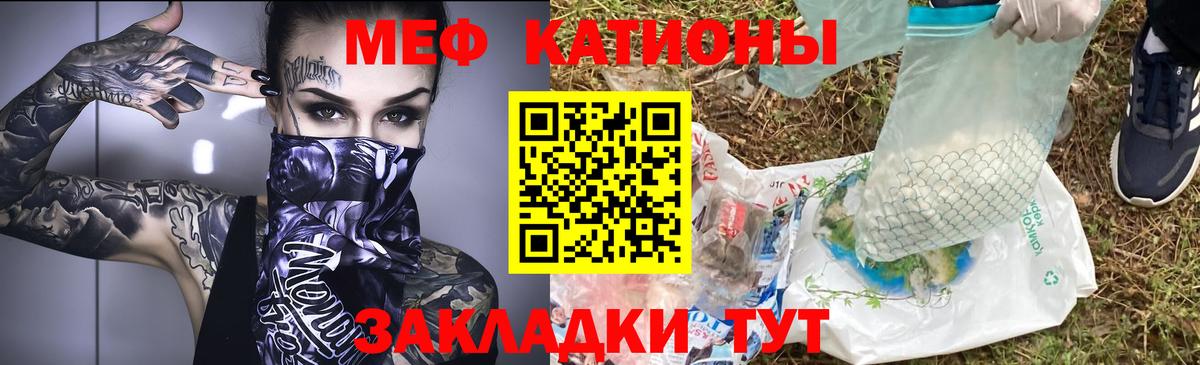 Арзамас  МЕФ VHQ  Вход с VPN  ссылка на мегу ONION  Меф mephedrone 