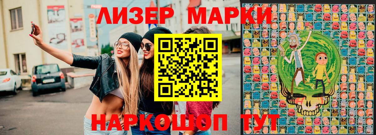 Марки NBOMe 1500мкг  Вход с VPN  Марки N-bome  Арзамас 