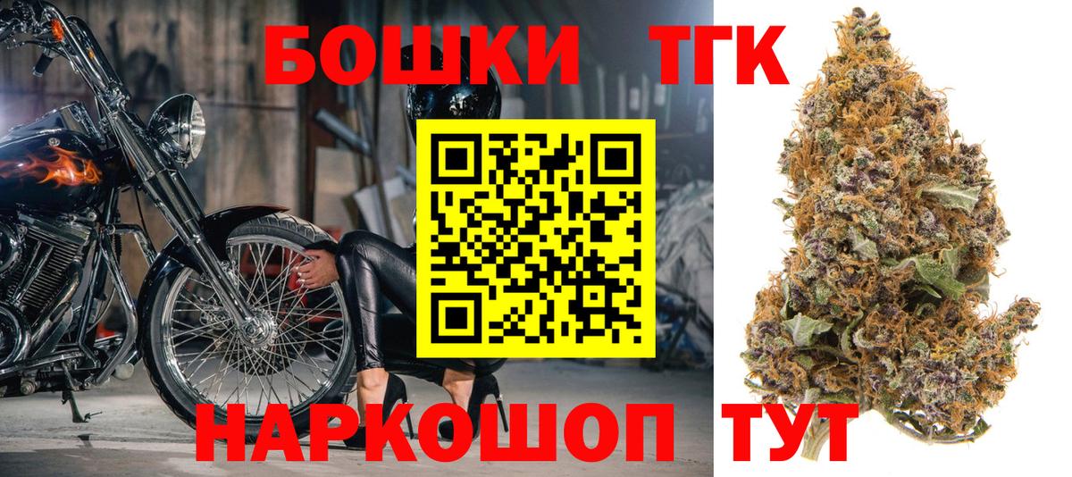 Конопля Bruce Banner  Вход с VPN  МАРИХУАНА SATIVA & INDICA  Арзамас  Бошки Шишки White Widow 